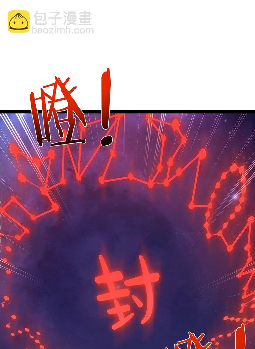 114 残殇老阴比等着瞧-第114话