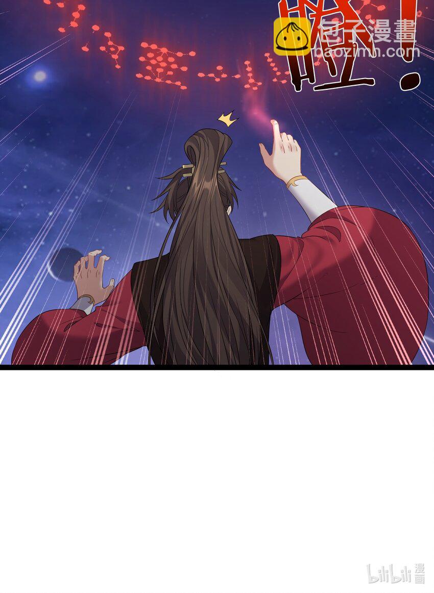 114 残殇老阴比等着瞧-第114话