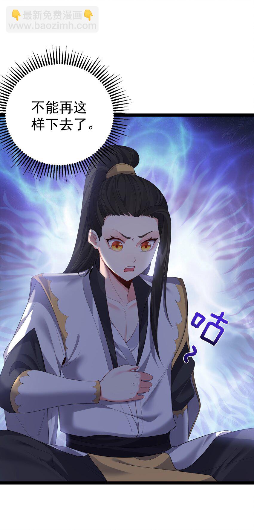 114 残殇老阴比等着瞧-第114话