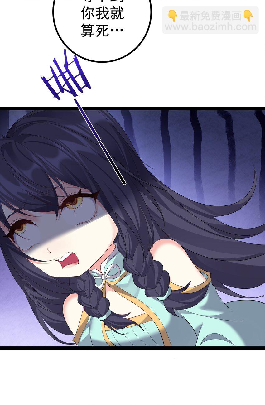 114 残殇老阴比等着瞧-第114话