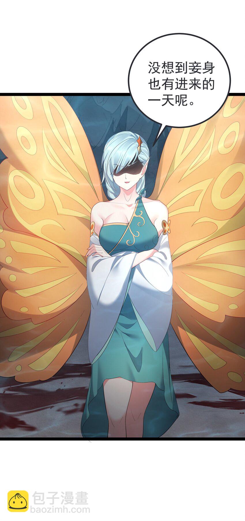 116 立刻给老子滚出去-第116话