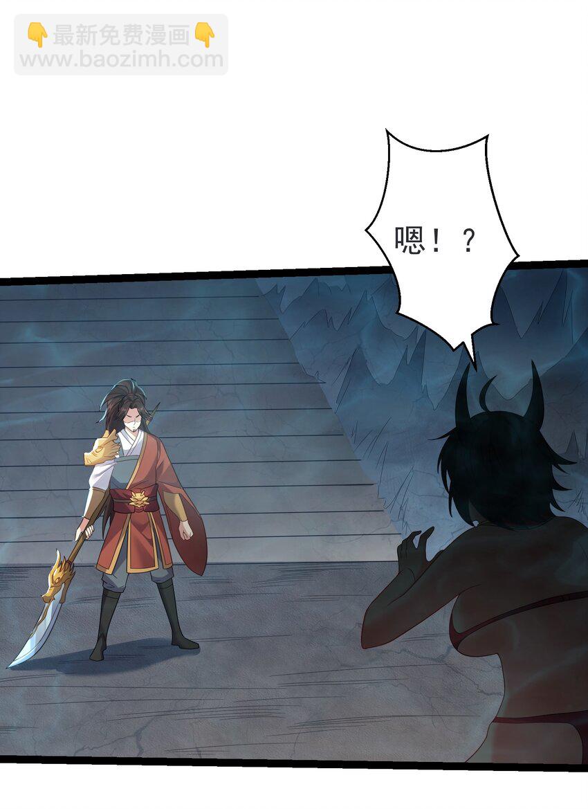 116 立刻给老子滚出去-第116话