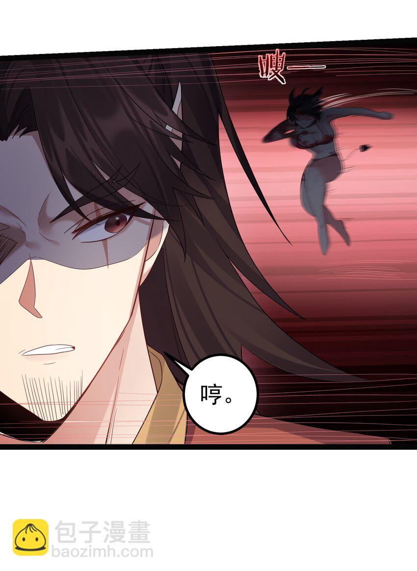 116 立刻给老子滚出去-第116话