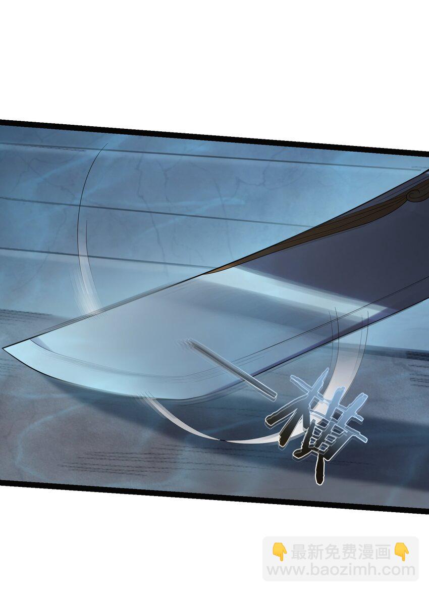 116 立刻给老子滚出去-第116话