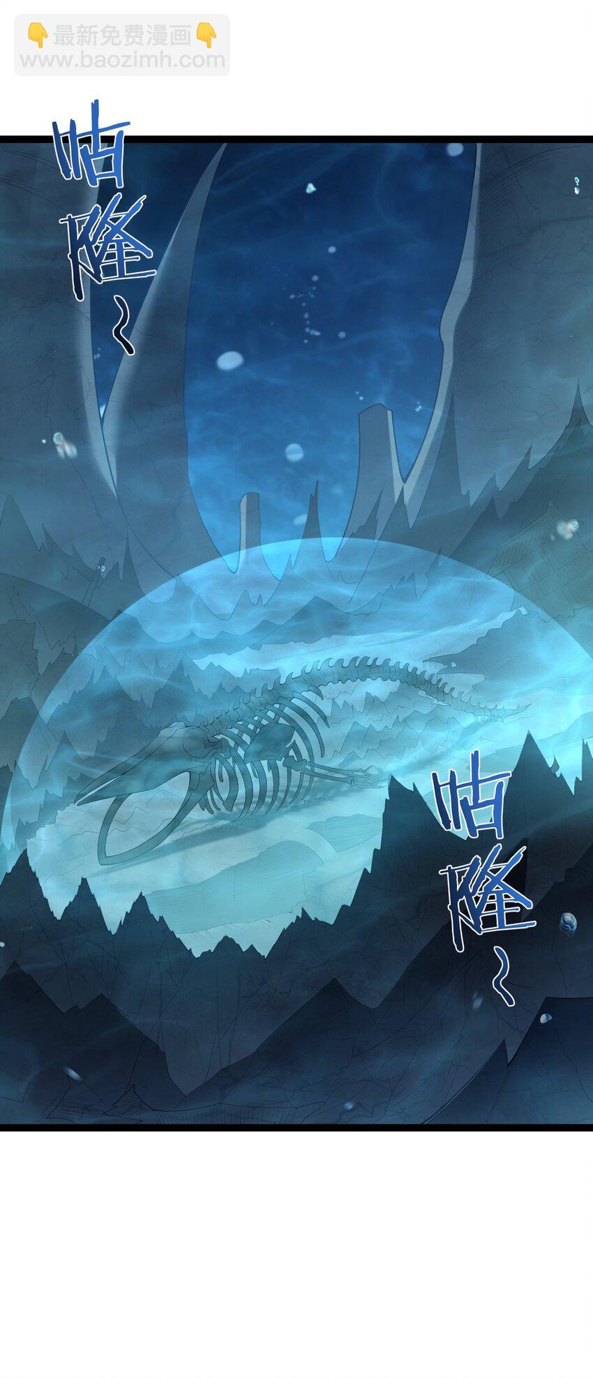 116 立刻给老子滚出去-第116话