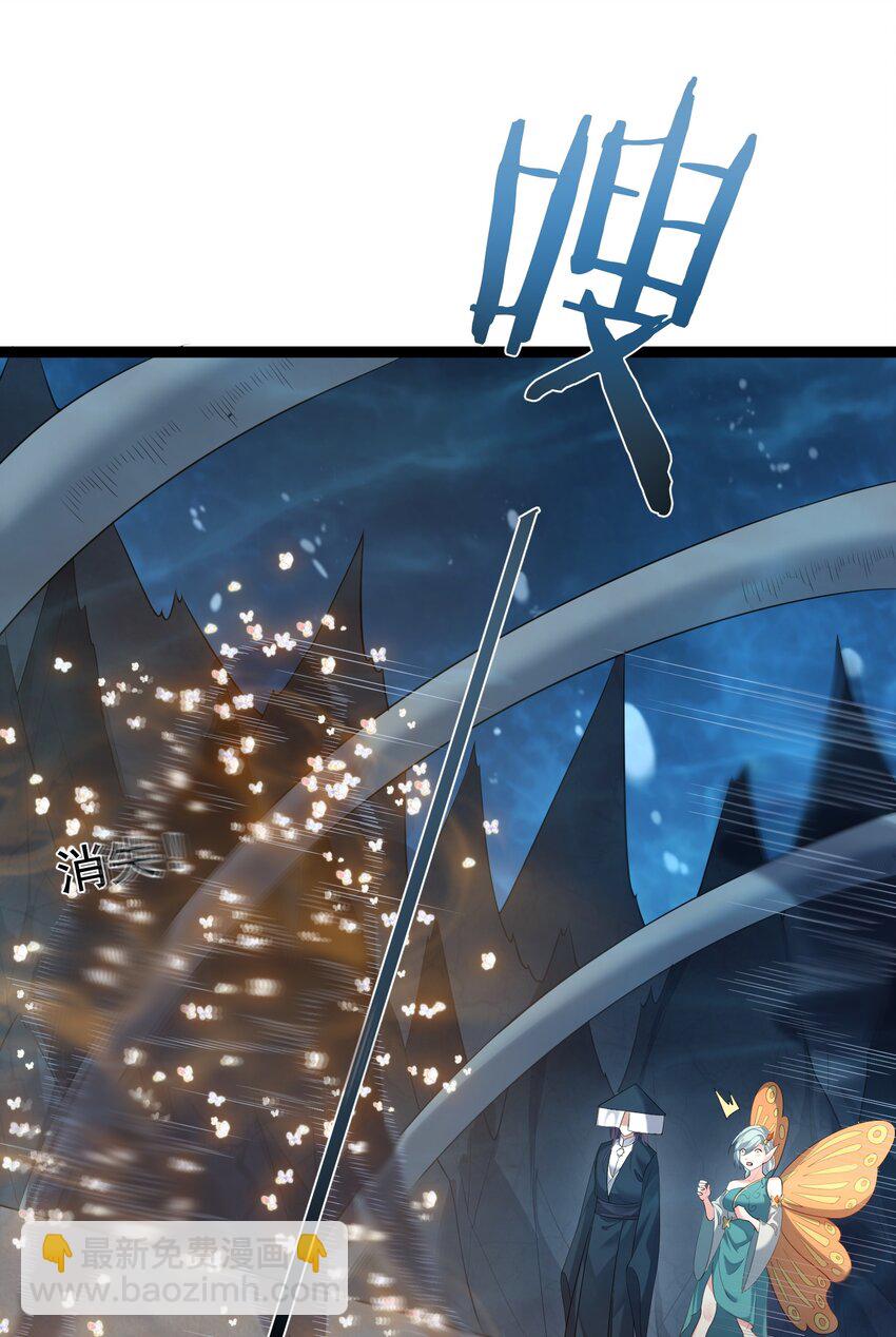 116 立刻给老子滚出去-第116话