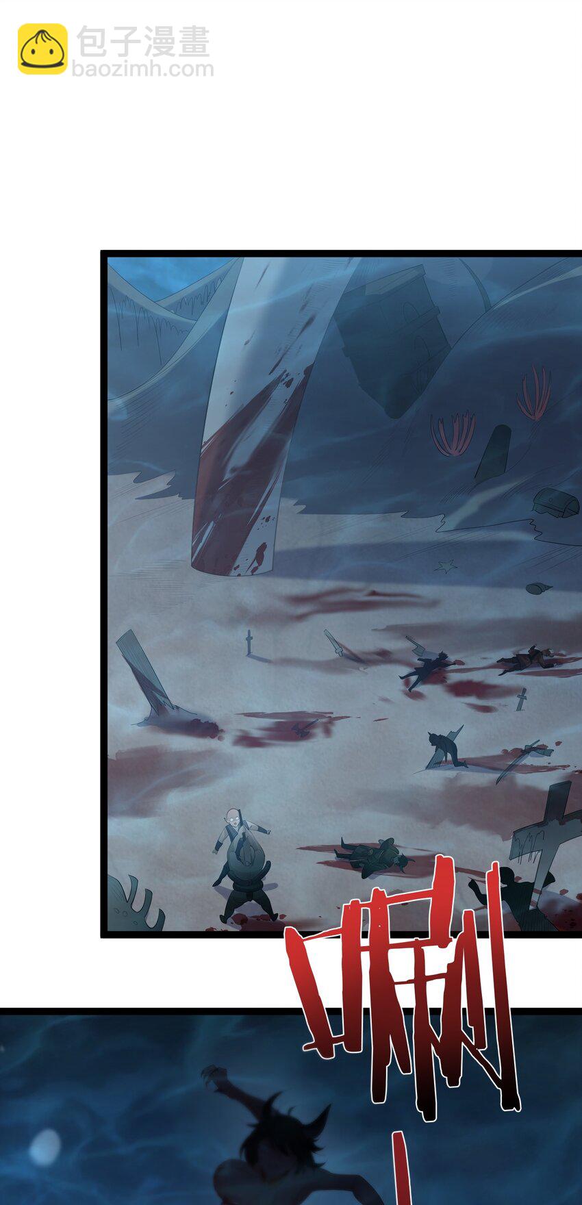 116 立刻给老子滚出去-第116话