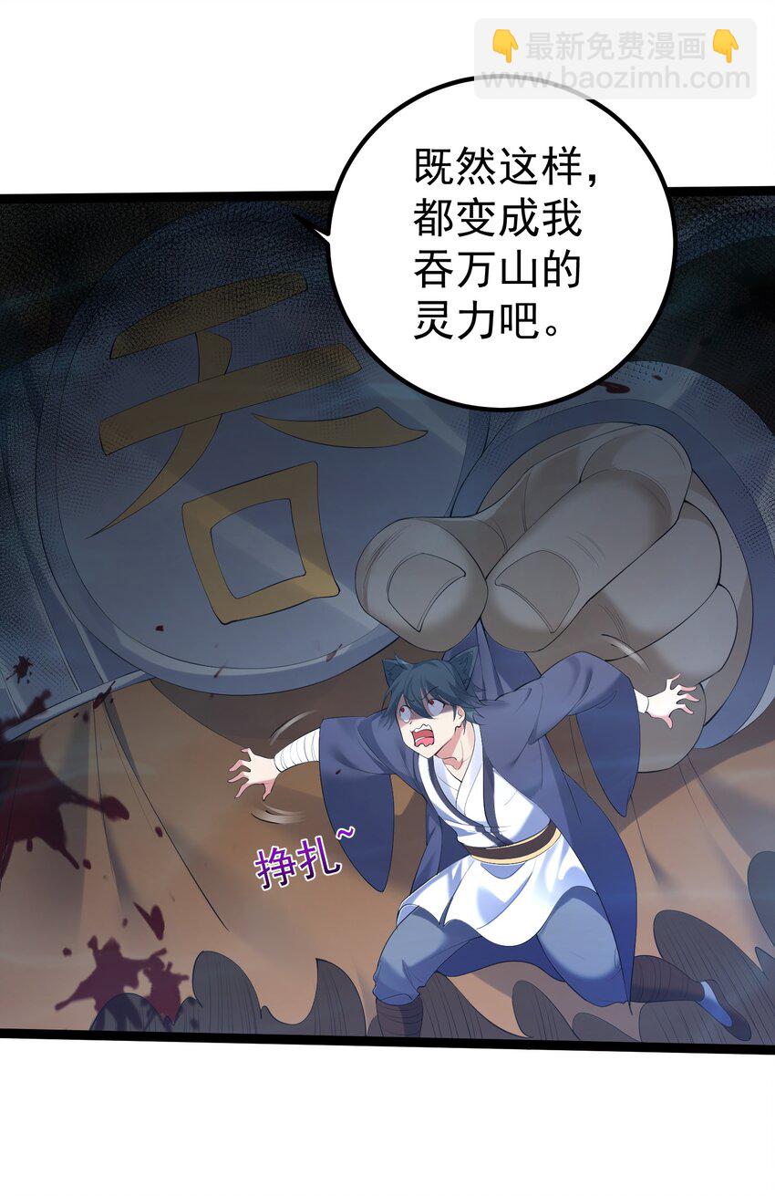 118 原来是九品的地摊货-第118话