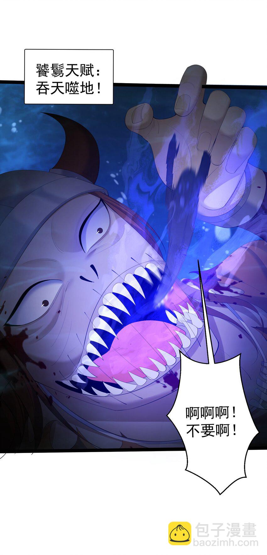 118 原来是九品的地摊货-第118话