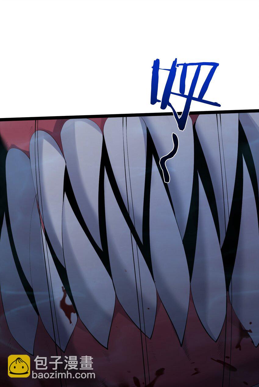 118 原来是九品的地摊货-第118话