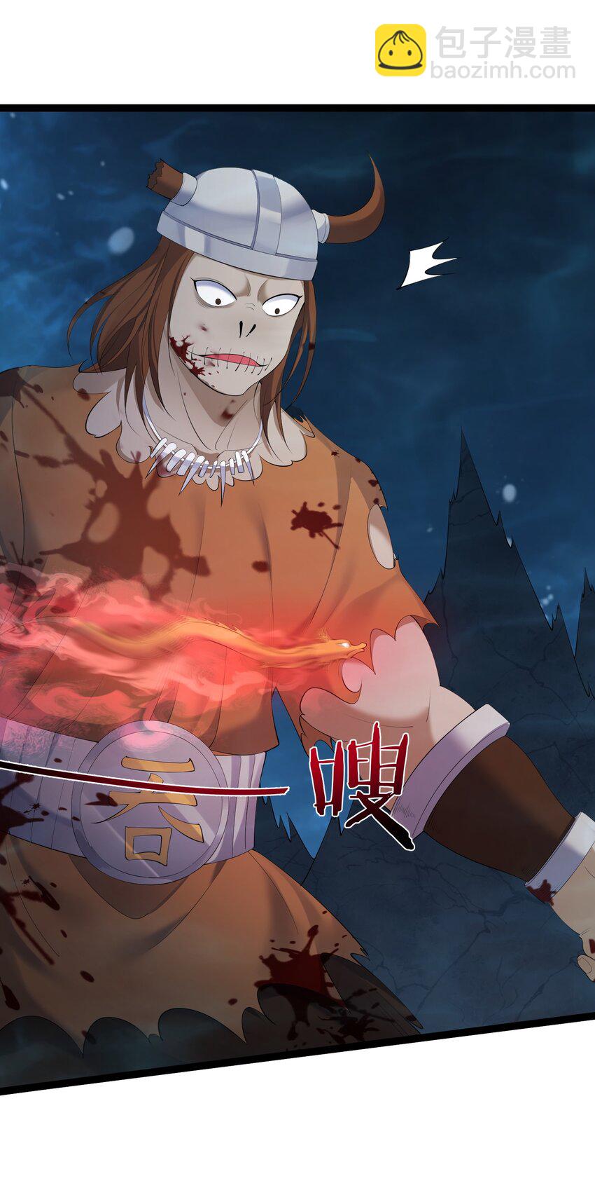 118 原来是九品的地摊货-第118话