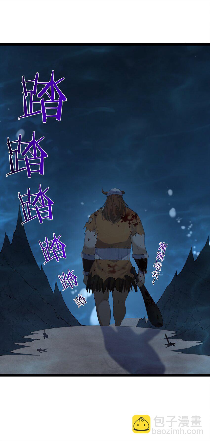 118 原来是九品的地摊货-第118话