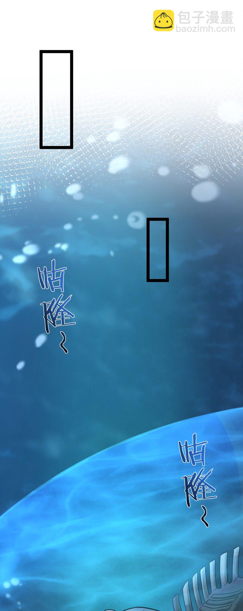 118 原来是九品的地摊货-第118话