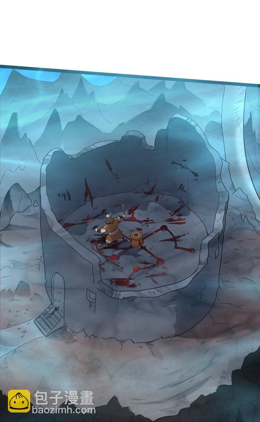 118 原来是九品的地摊货-第118话