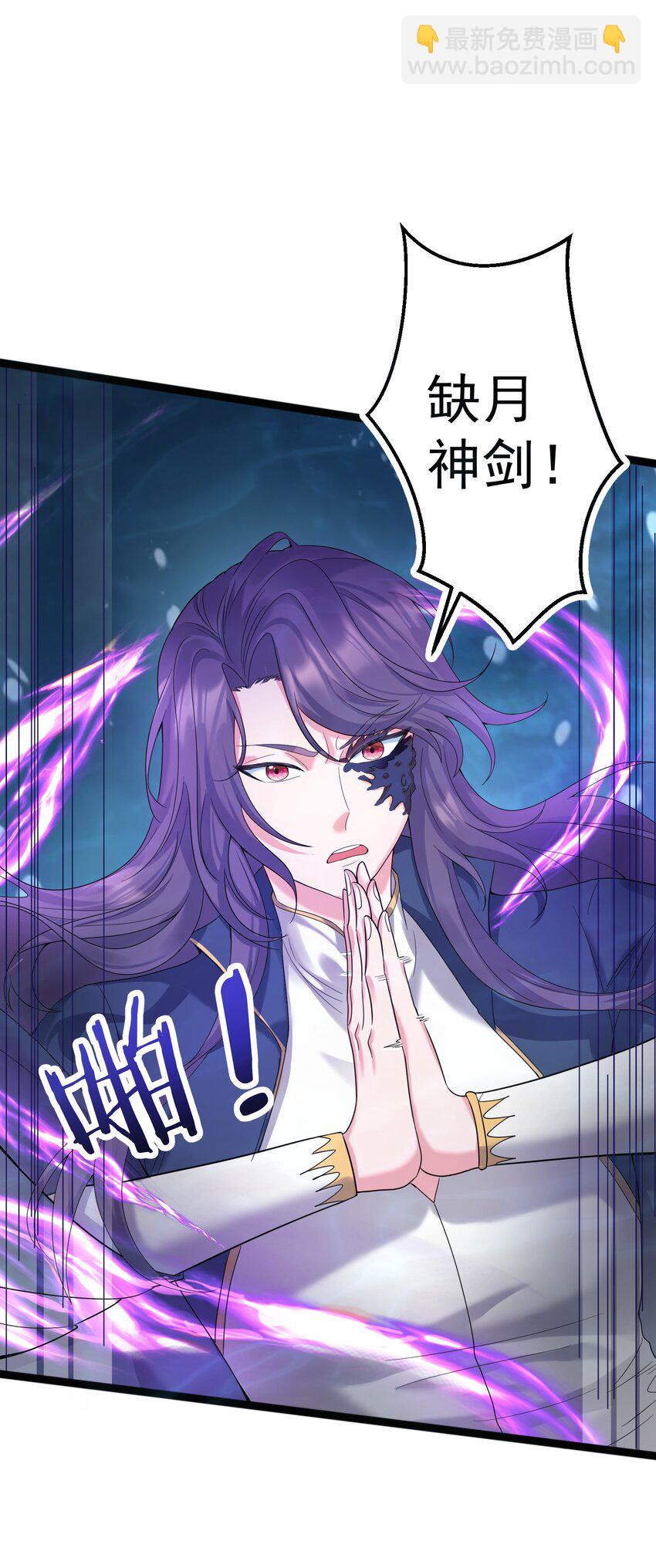 118 原来是九品的地摊货-第118话