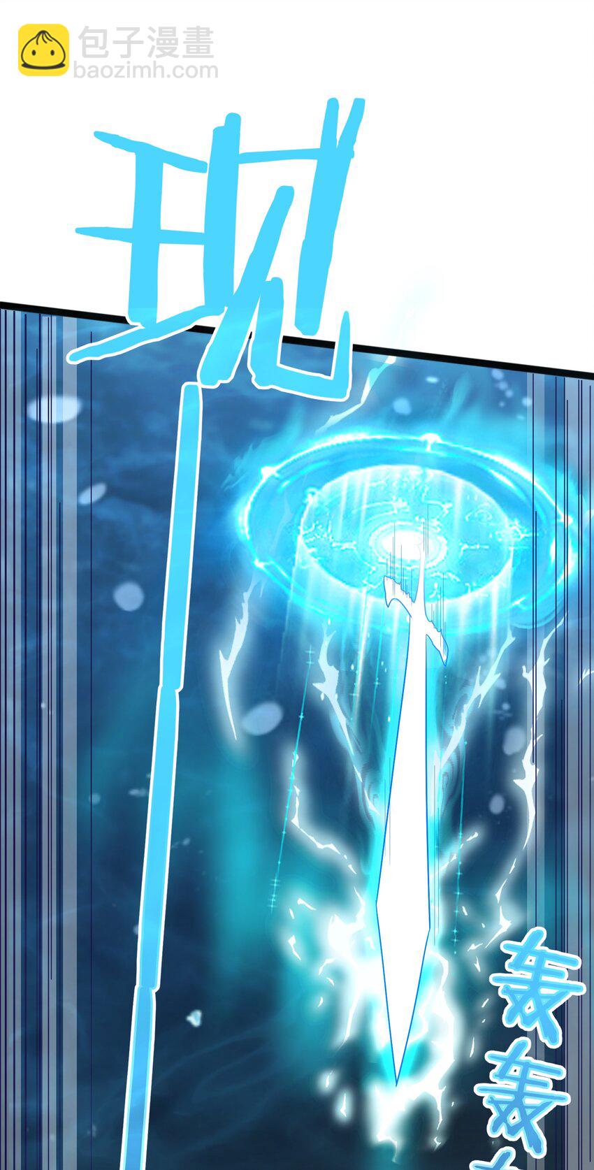 118 原来是九品的地摊货-第118话