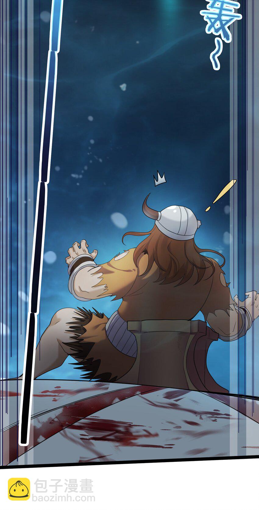 118 原来是九品的地摊货-第118话