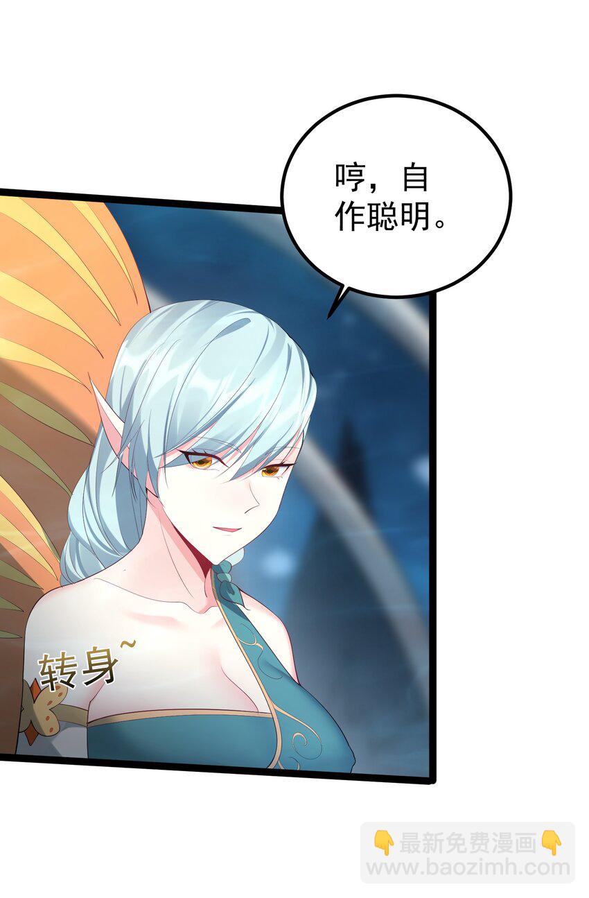 118 原来是九品的地摊货-第118话