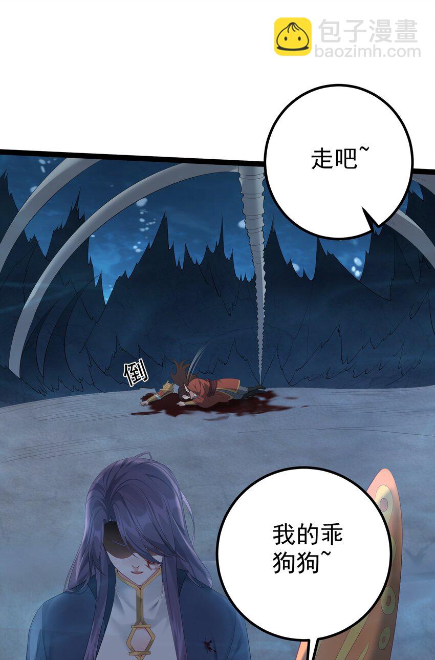 118 原来是九品的地摊货-第118话