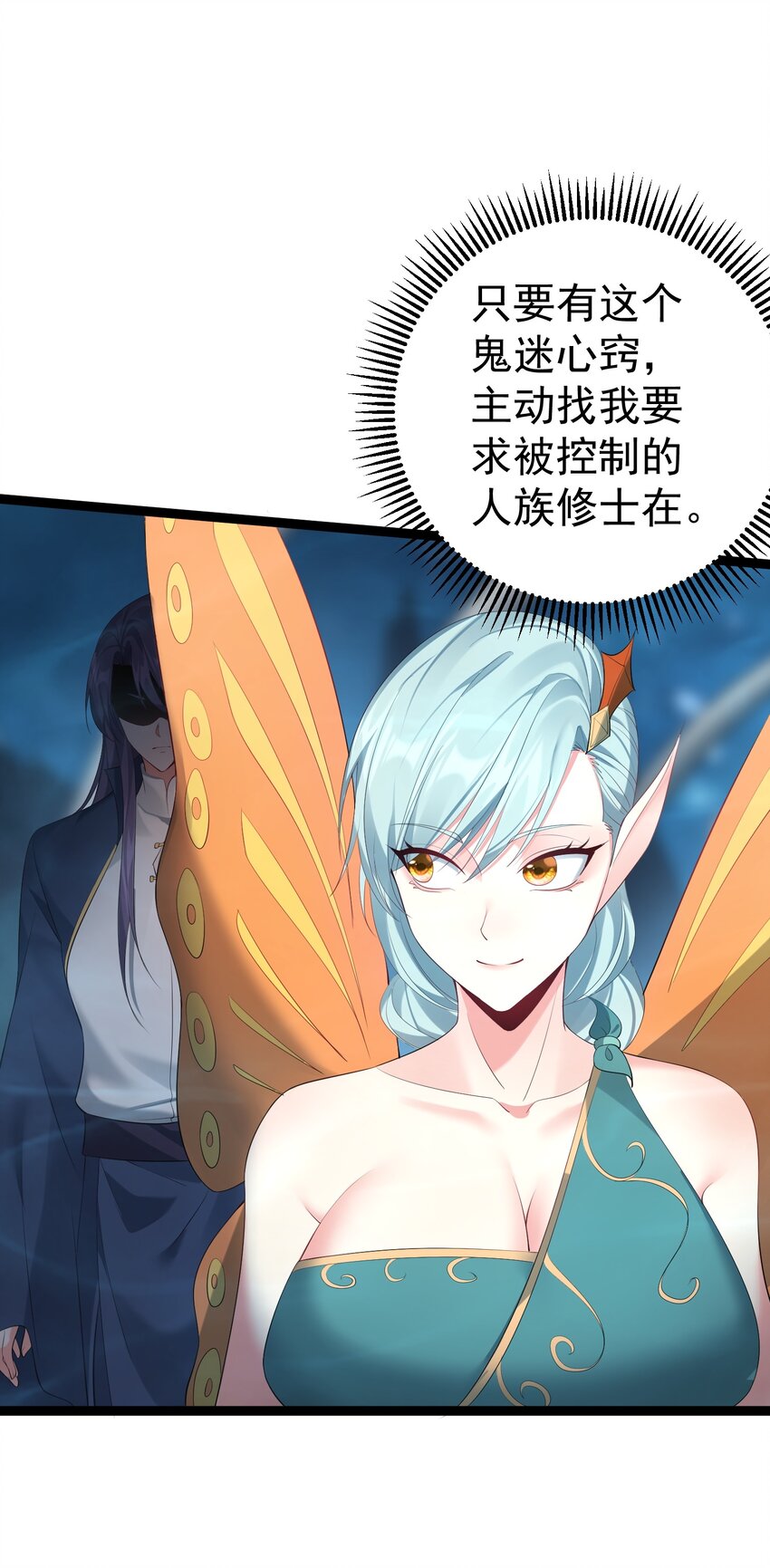 118 原来是九品的地摊货-第118话