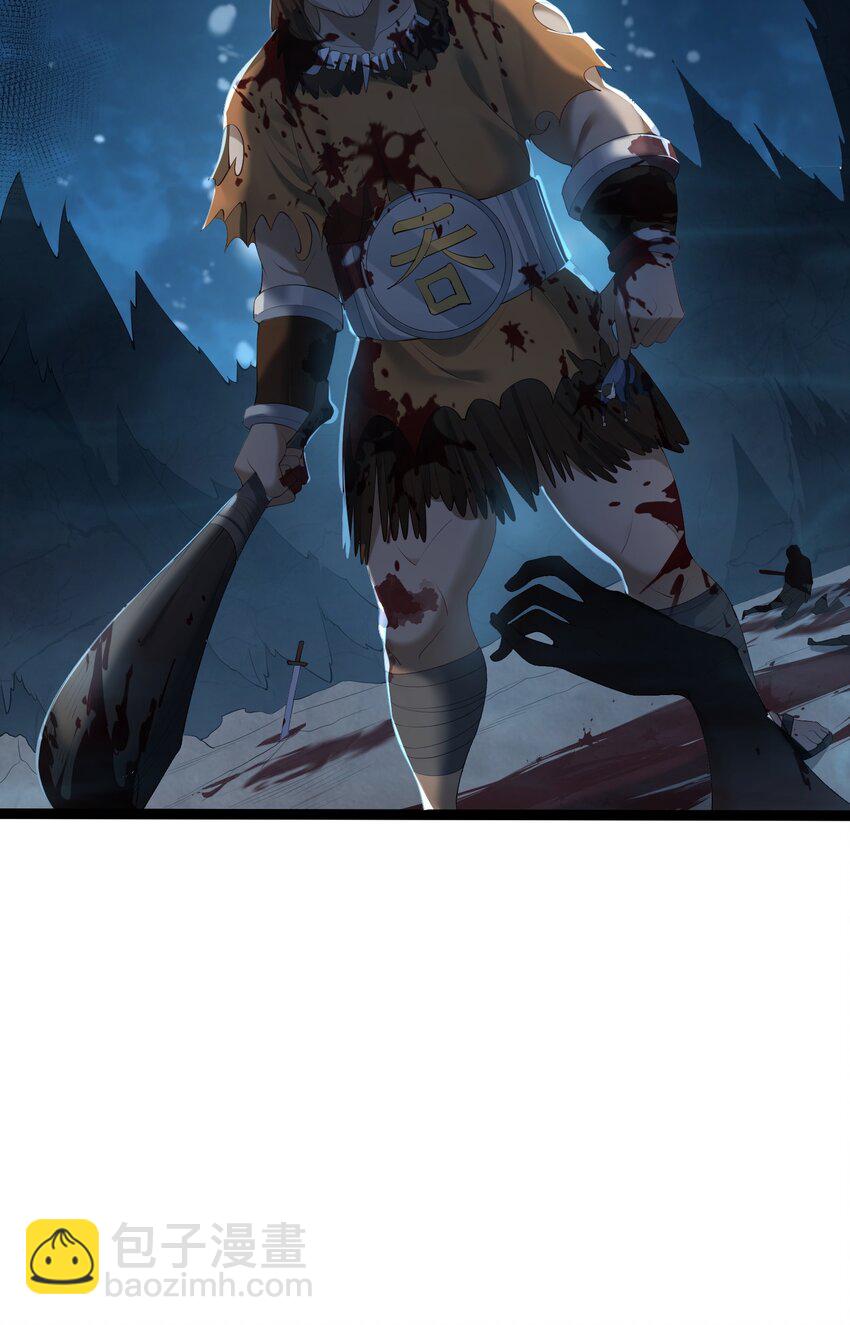 118 原来是九品的地摊货-第118话