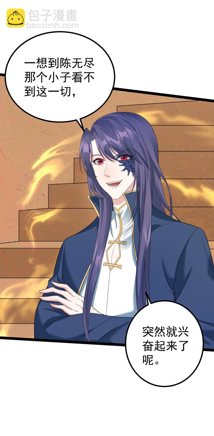 120 残殇竟然这样-第120话