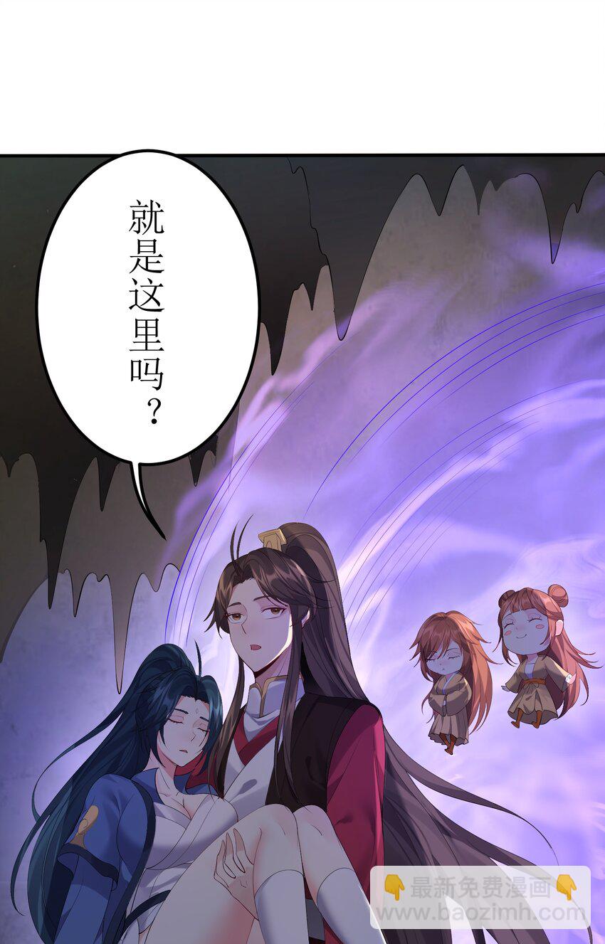 120 残殇竟然这样-第120话