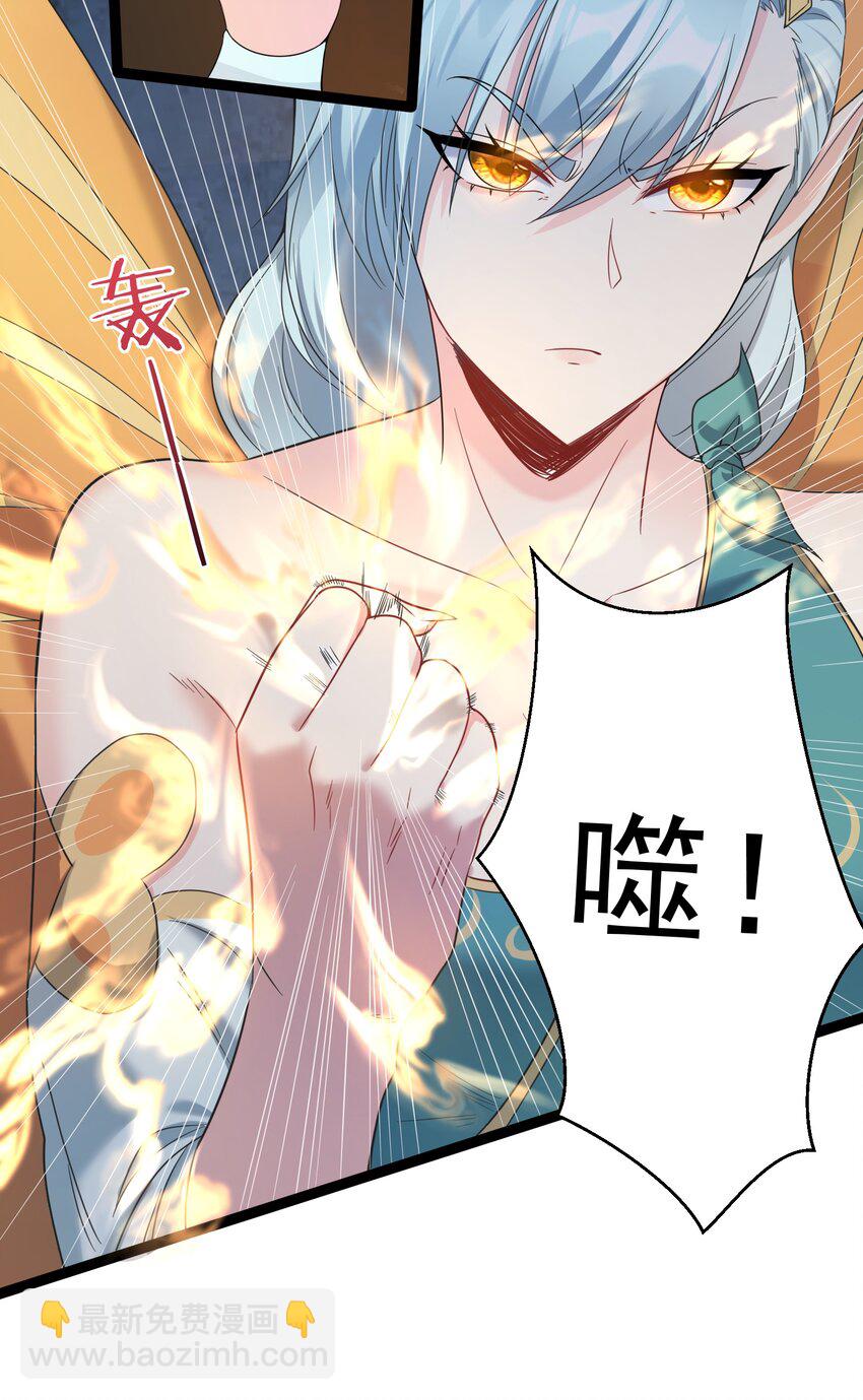 120 残殇竟然这样-第120话