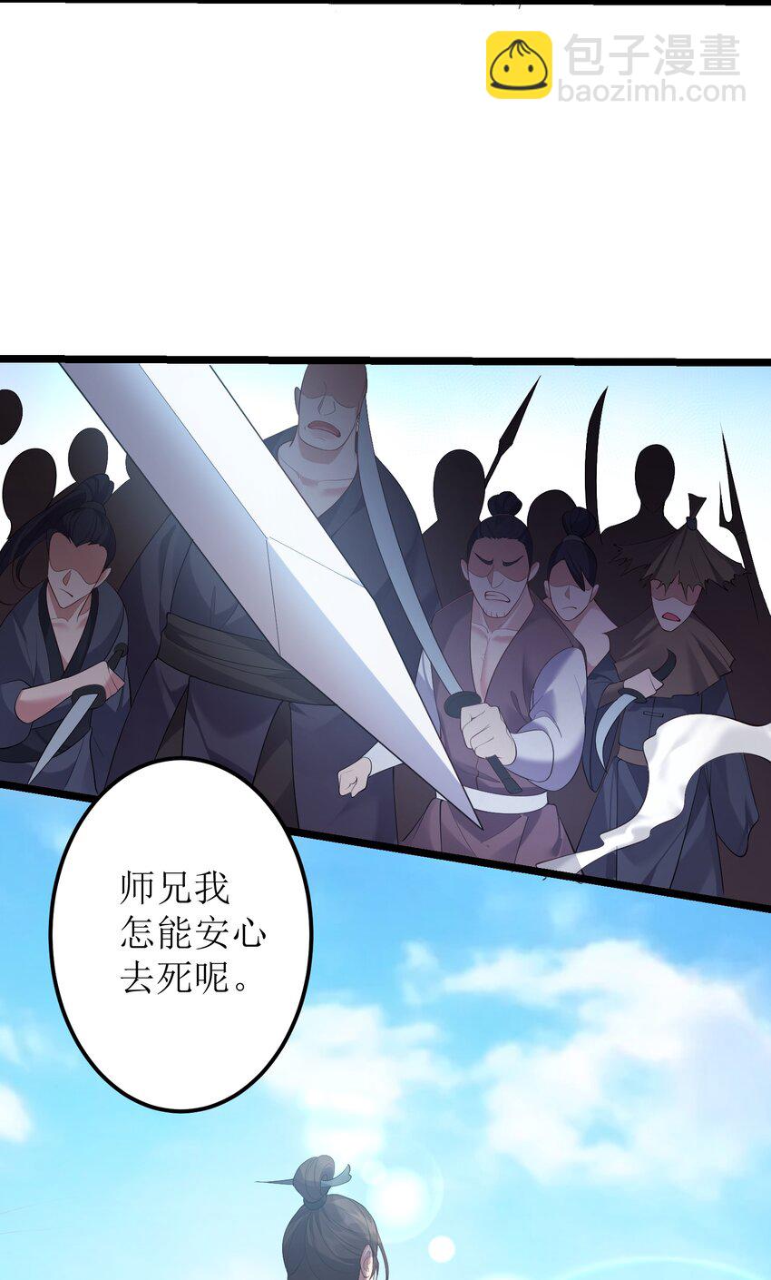 122 我们成婚了？-第122话