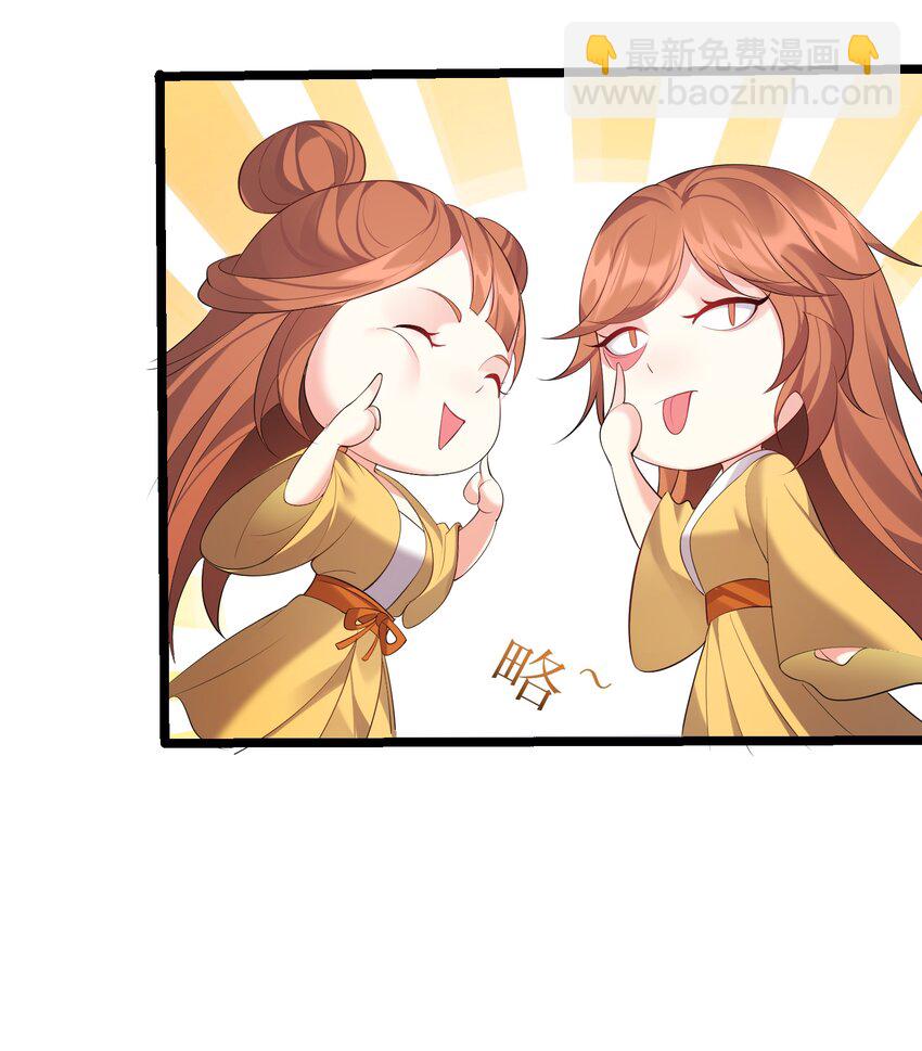 122 我们成婚了？-第122话