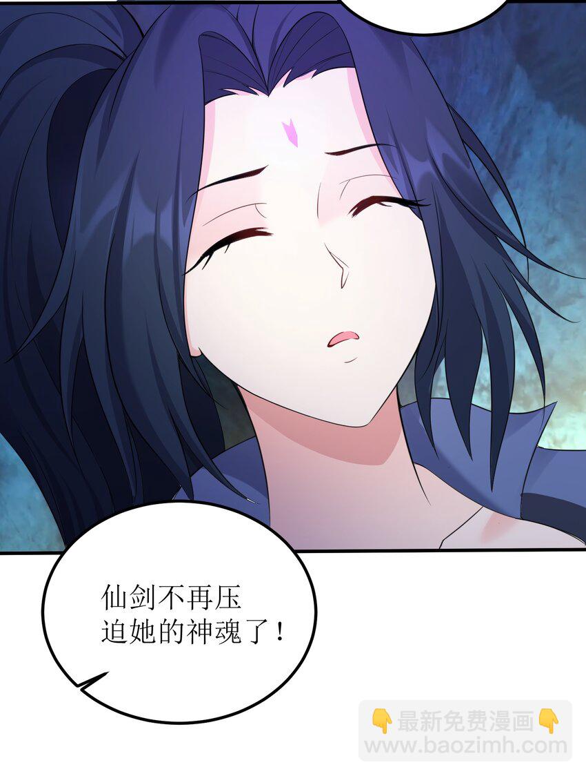 122 我们成婚了？-第122话