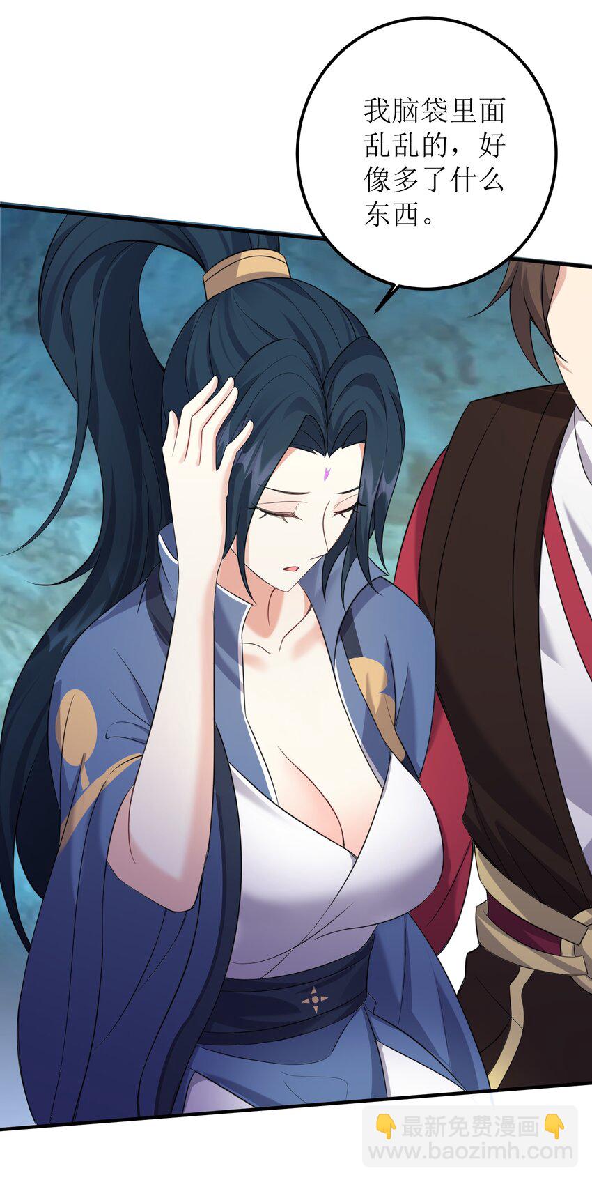 122 我们成婚了？-第122话