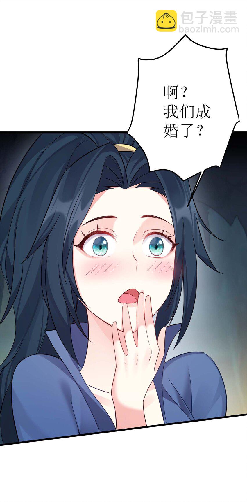 122 我们成婚了？-第122话