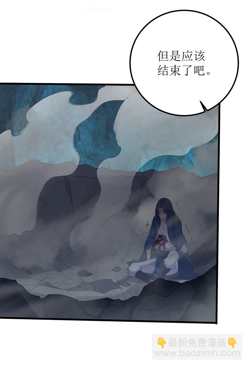 122 我们成婚了？-第122话