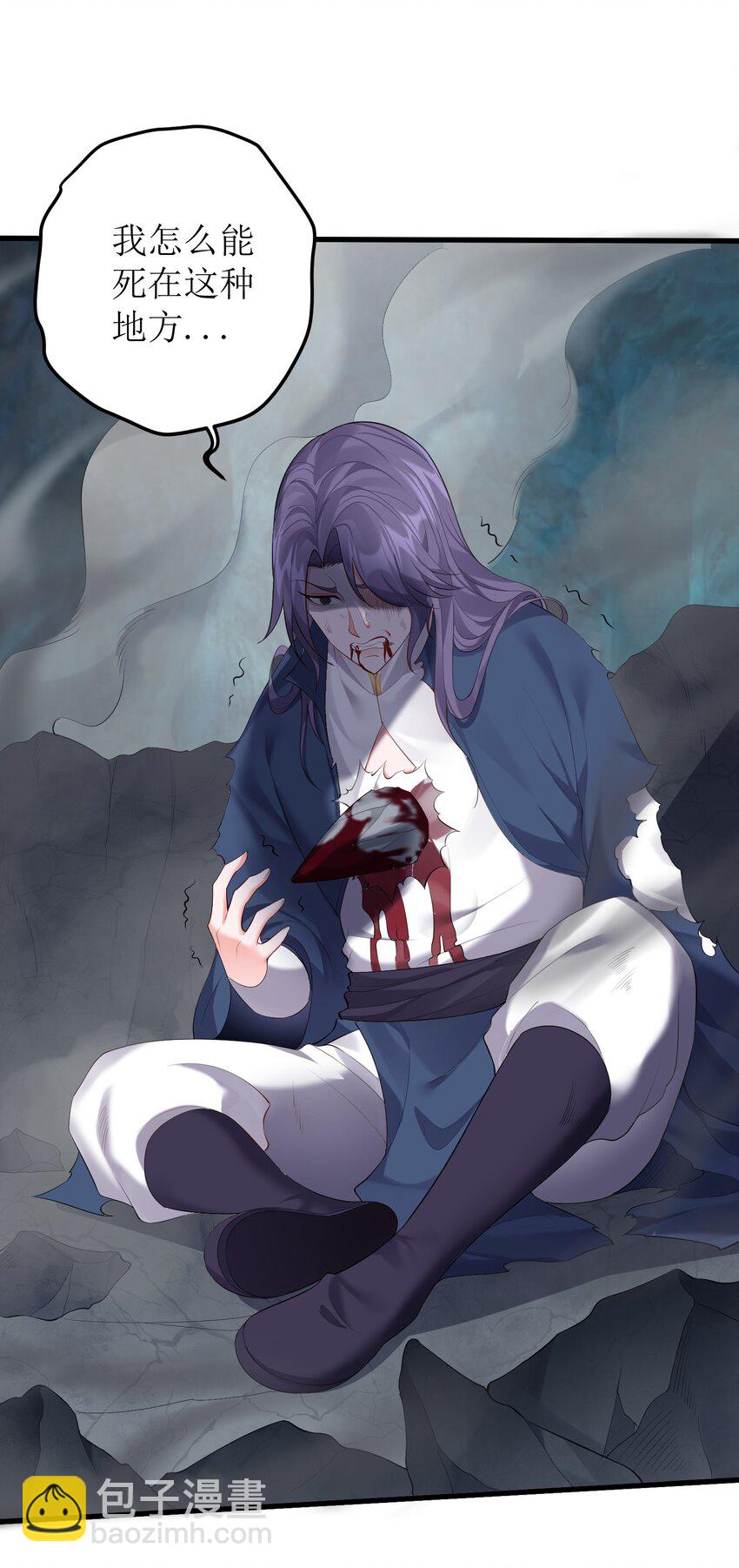 122 我们成婚了？-第122话