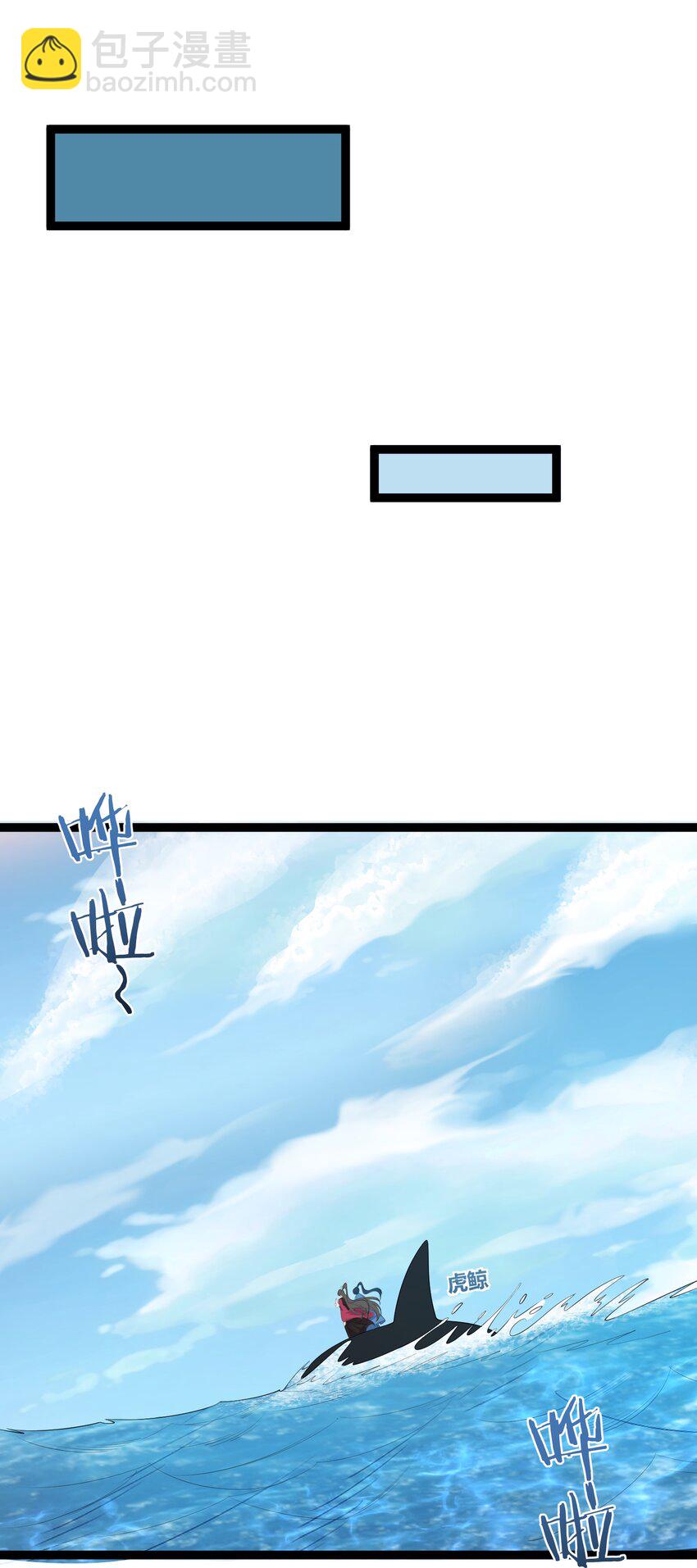 124 我才不信你的鬼话-第124话