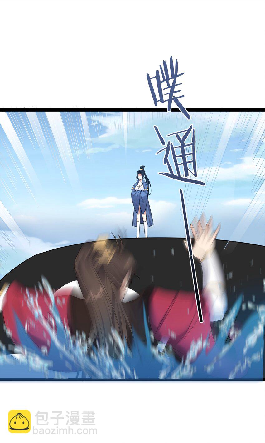 124 我才不信你的鬼话-第124话