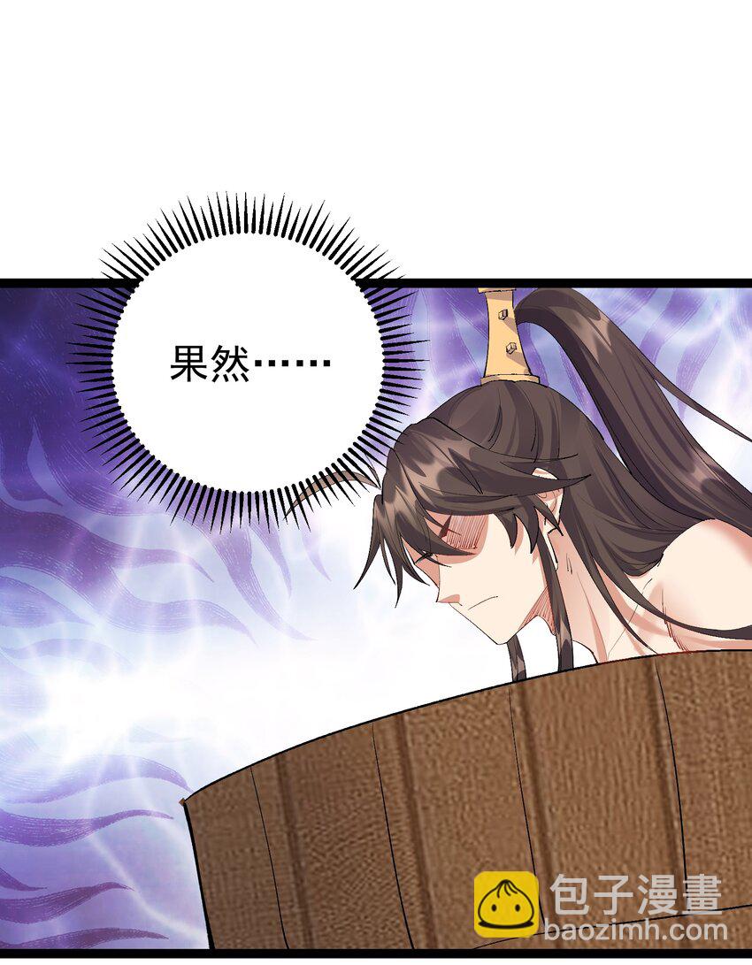 126 祖龙圣瞳-第126话