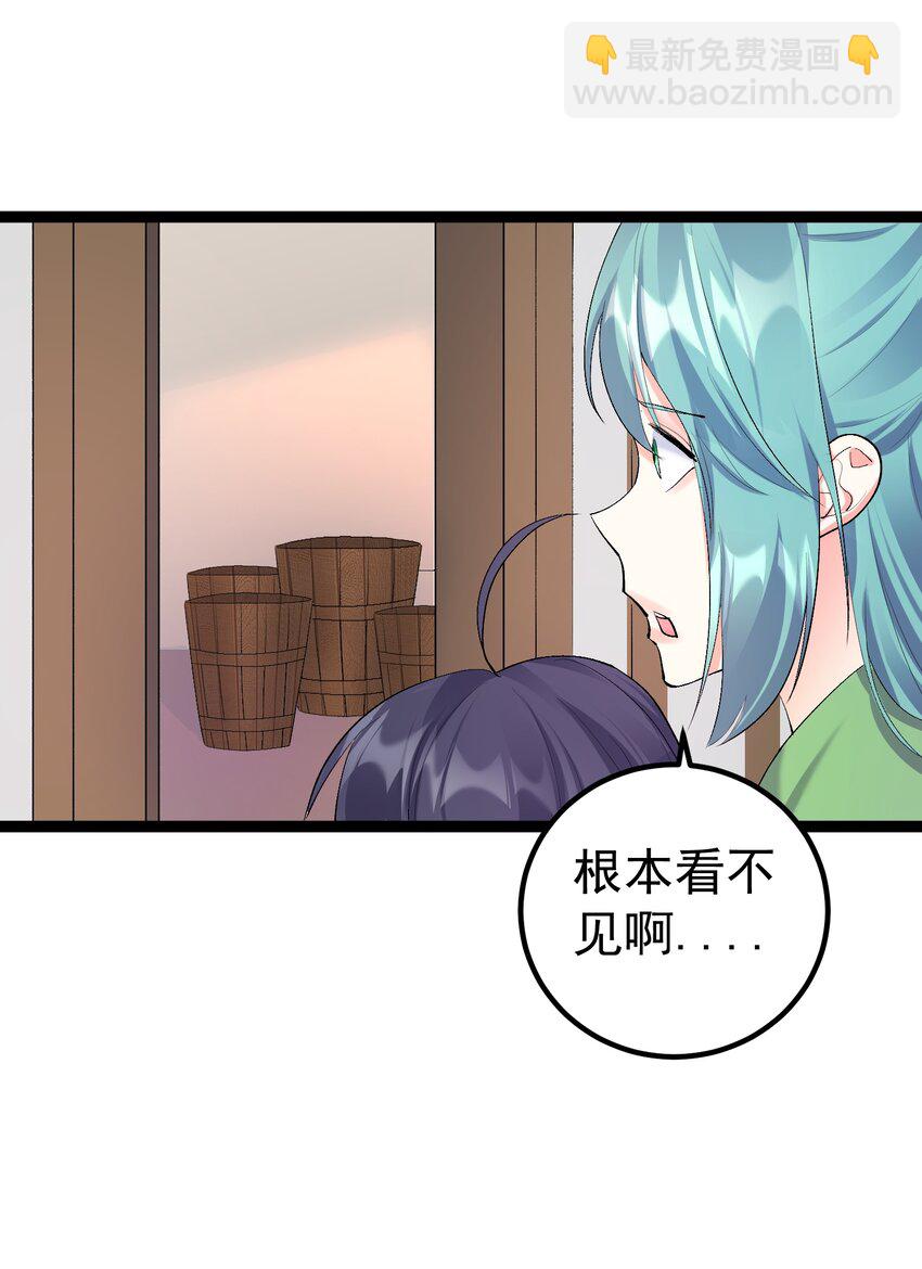 126 祖龙圣瞳-第126话