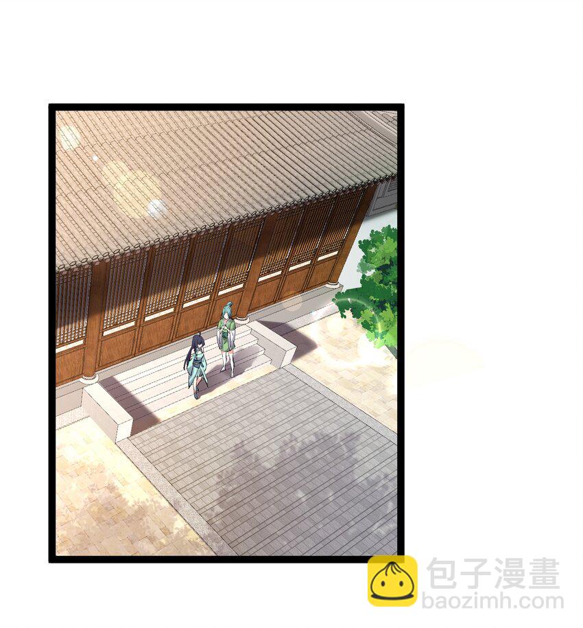 126 祖龙圣瞳-第126话