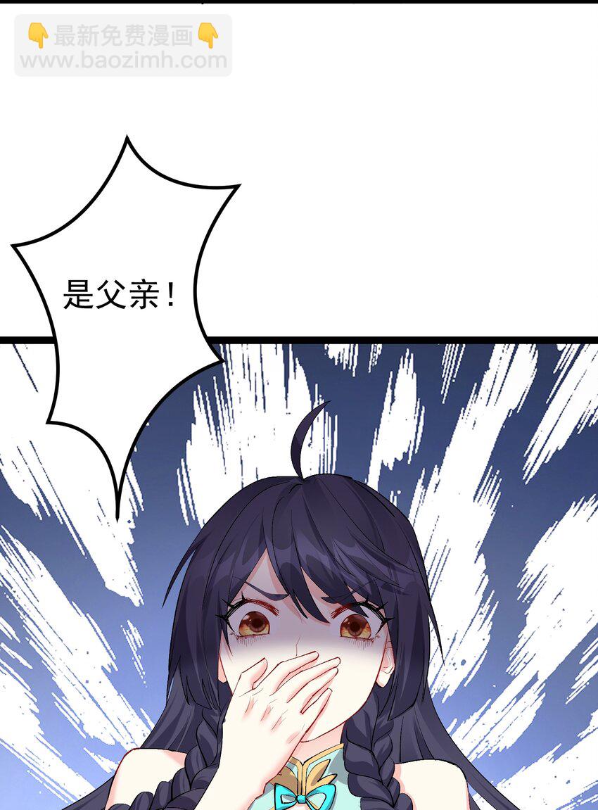 126 祖龙圣瞳-第126话