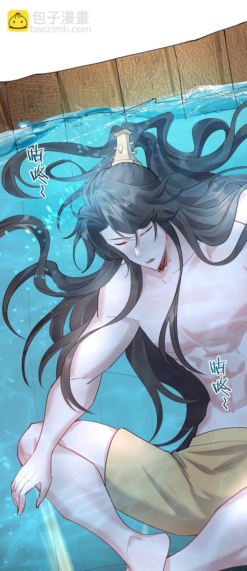 126 祖龙圣瞳-第126话