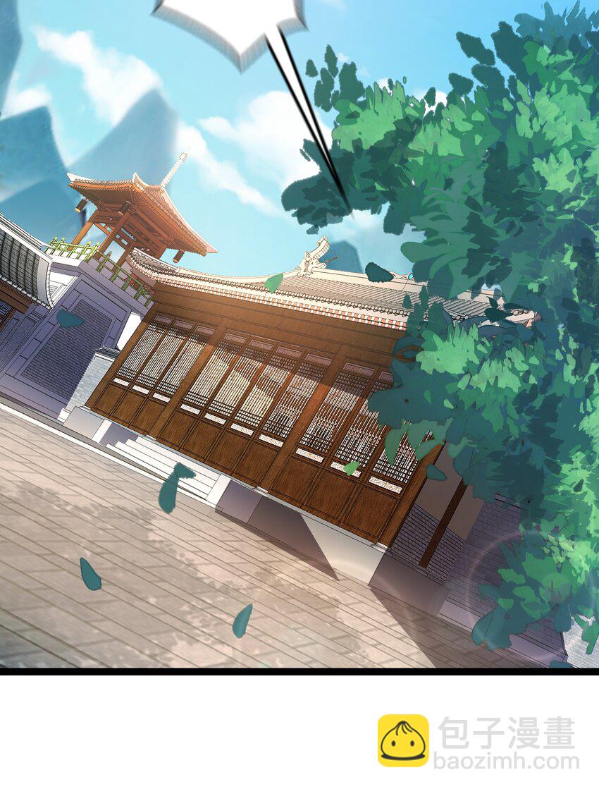 126 祖龙圣瞳-第126话