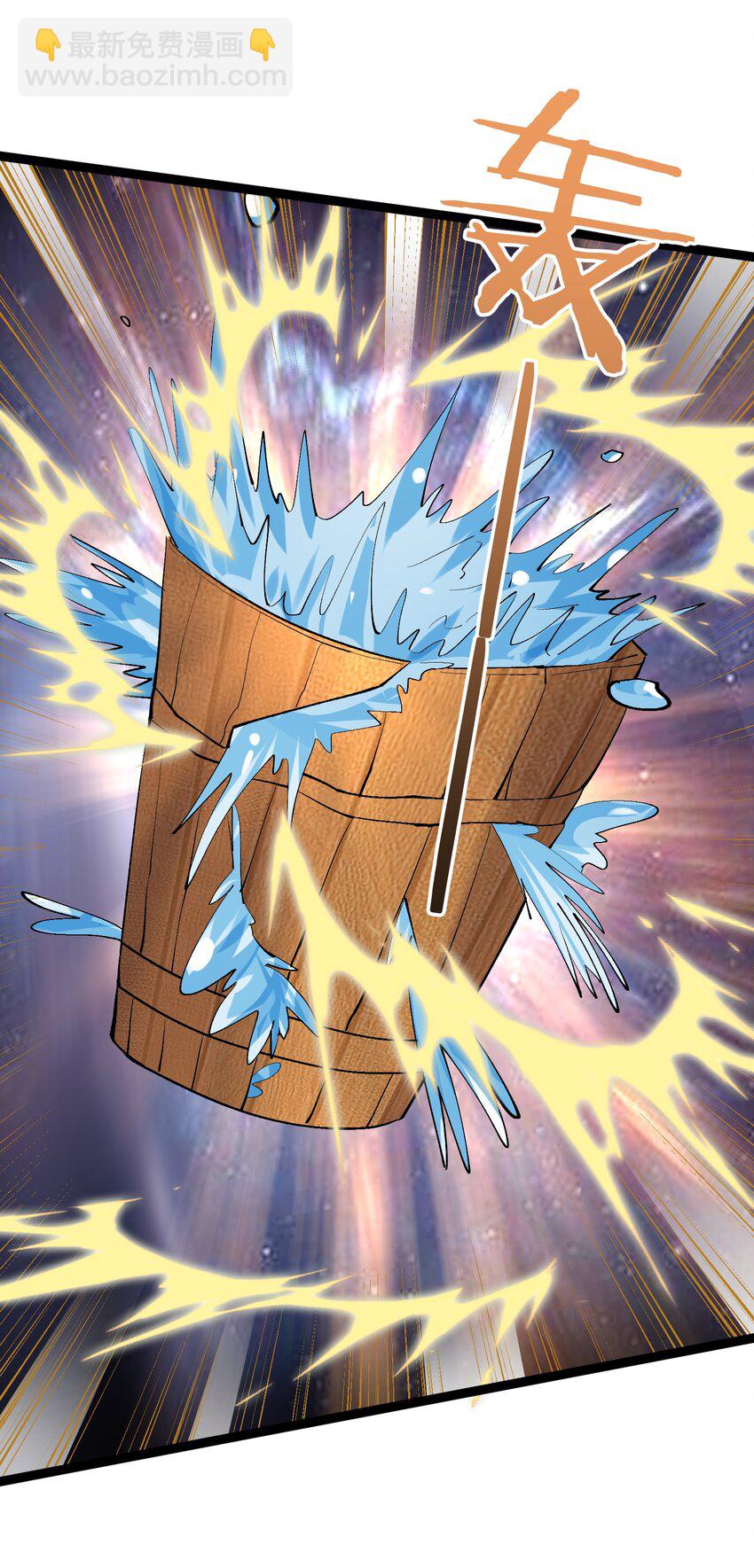 126 祖龙圣瞳-第126话