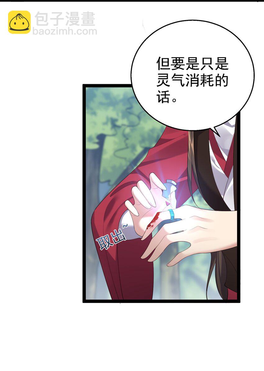 128 男人的梦想是高达-第128话