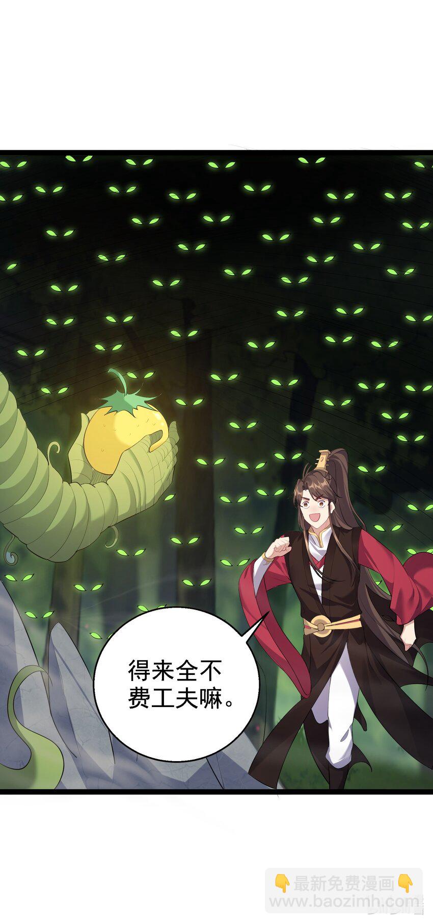 128 男人的梦想是高达-第128话