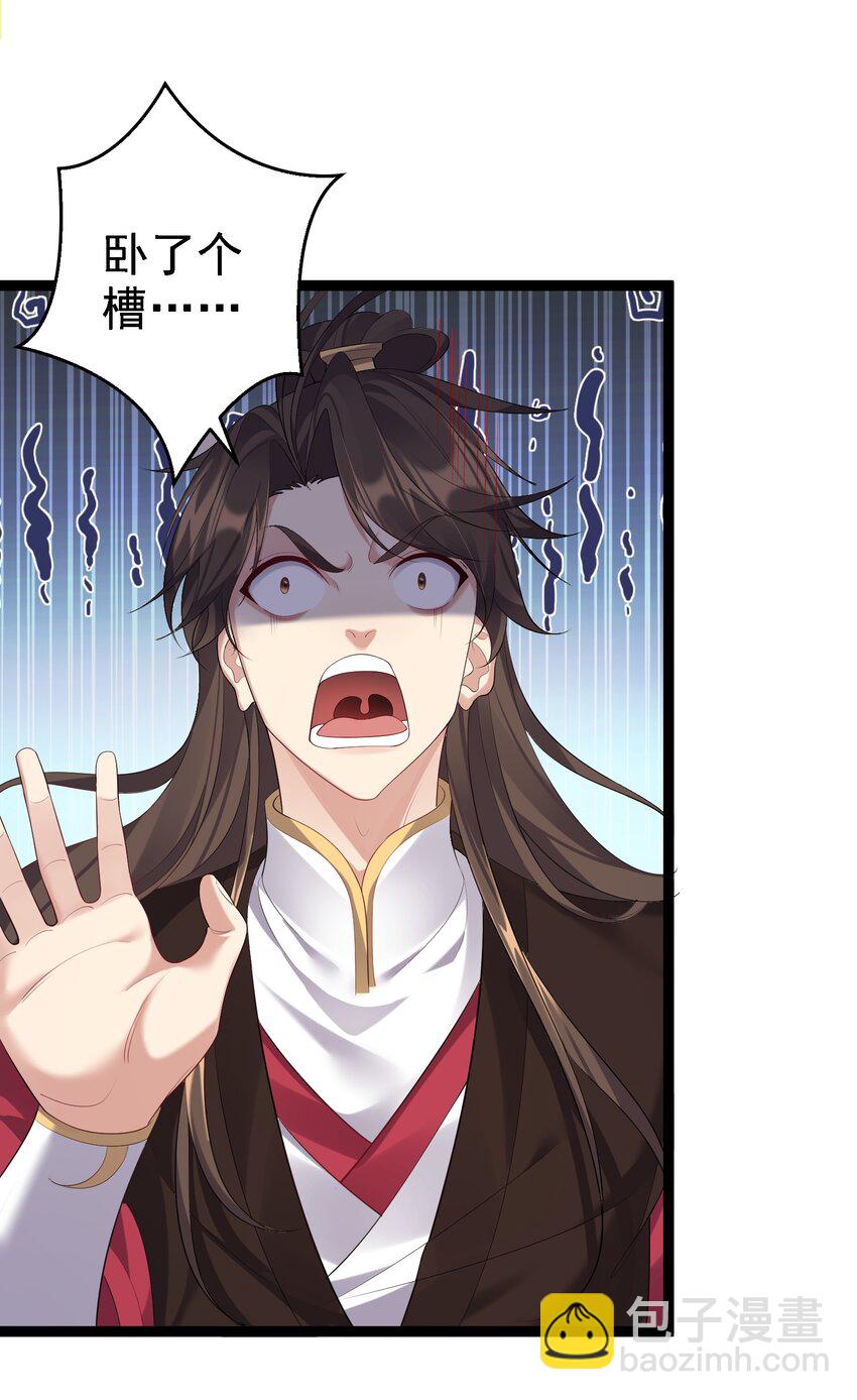 128 男人的梦想是高达-第128话