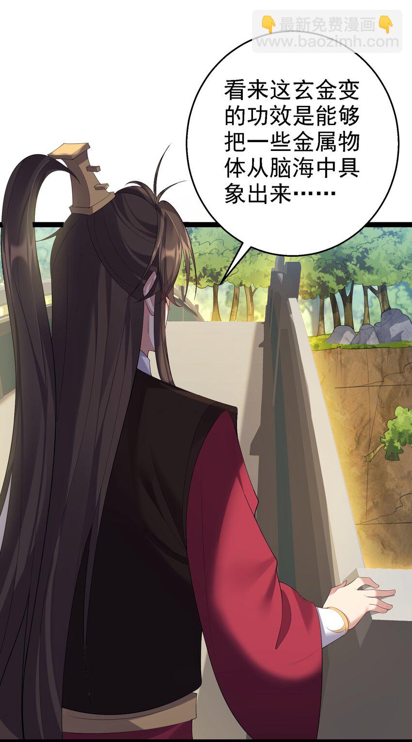 128 男人的梦想是高达-第128话