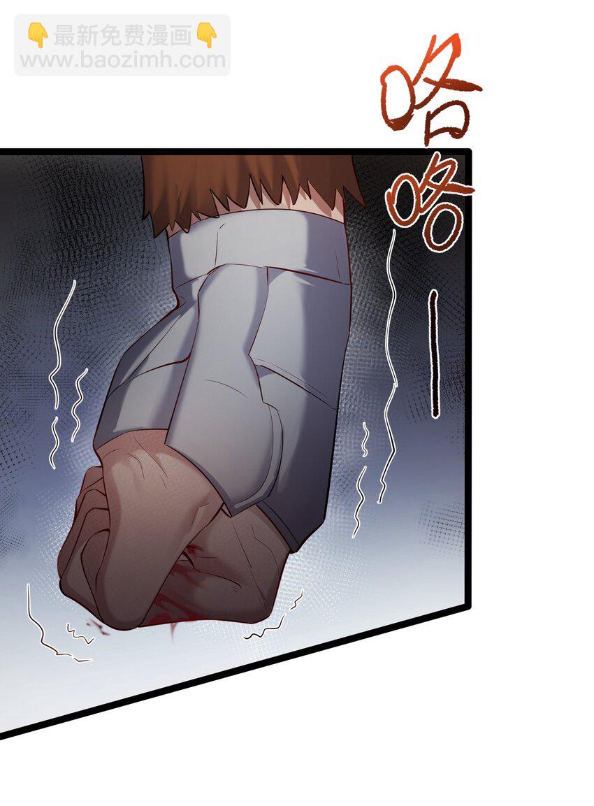 014 陈无尽的克星-第14话