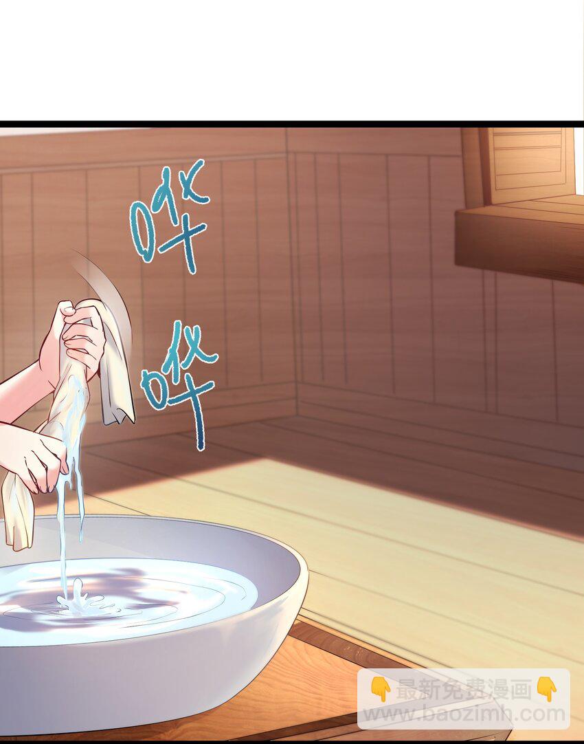 014 陈无尽的克星-第14话